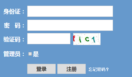 2018年浙江专升本考试报名入口已开通?点击进入