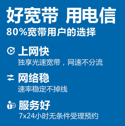 2023西安电信宽带套餐价格表（西安电信宽带办理安装）