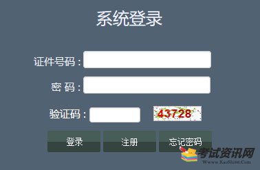 2022年7月辽宁普通高中学业水平合格性考试补报名入口