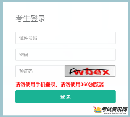 2022年6月重庆普通高中学业水平合格性考试成绩查询入口