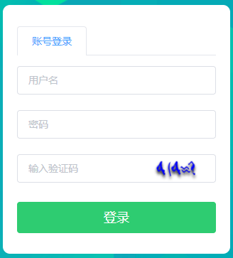 2022年下半年河北高中学业水平合格性考试报名入口