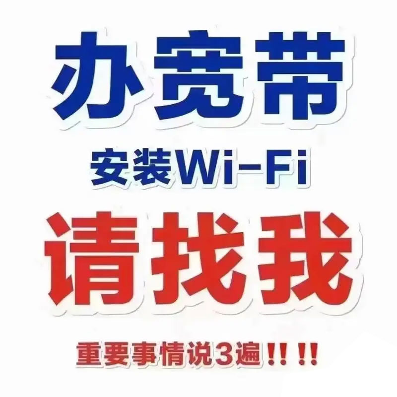 深圳电信宽带套餐价格大公开！别错过这些优惠哦