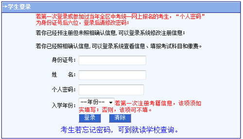 2021年内蒙古赤峰普通高中学业水平考试成绩查询入口