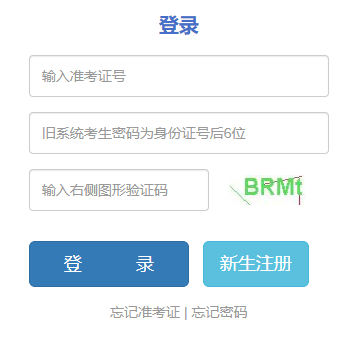 云南玉溪2022年4月自考报名时间及自考报名入口