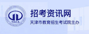 2021年12月天津津南高中学考合格性考试准考证打印入口