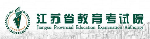 浙江泰州2022年1月自考准考证打印入口