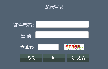 辽宁锦州2022年1月普通高中学业水平合格性考试考点及考场查询入口