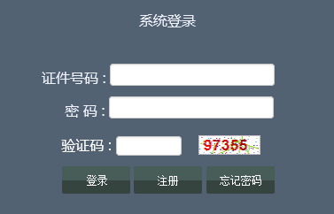 辽宁丹东2022年1月普通高中学业水平合格性考试考点及考场查询入口