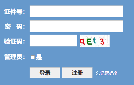 2022年7月浙江嘉兴普通高中学业水平考试成绩查询入口