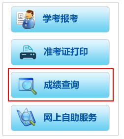 黑龙江齐齐哈尔2022年7月学业水平合格性考试成绩查询入口 黑龙江齐齐哈尔2022年7月学业水平合格性考试成绩查询入口