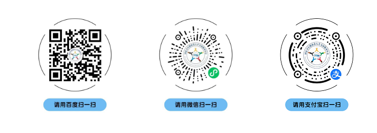 江苏2023年初级护师考试成绩查询时间及查询方式