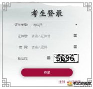 2019年北京市第一次普通高中学业水平合格性考试报名入口开通