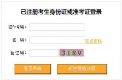 2019年4月重庆自考成绩查询时间及成绩查询入口