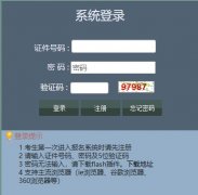2019年3月辽宁普通高中学业水平等级考试成绩查询入口已开通