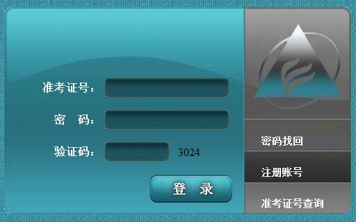 安徽2019年10月自考成绩查询入口已开通 点击进入