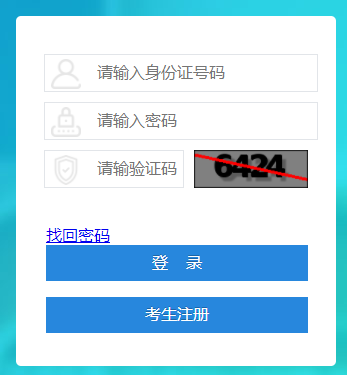 2019年10月四川自考成绩查询入口什么时候开通？