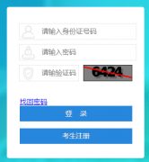 2019年10月四川自考成绩查询入口什么时候开通？11月12日