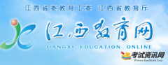 江西2020年4月自考成绩查询时间已公布5月中下旬