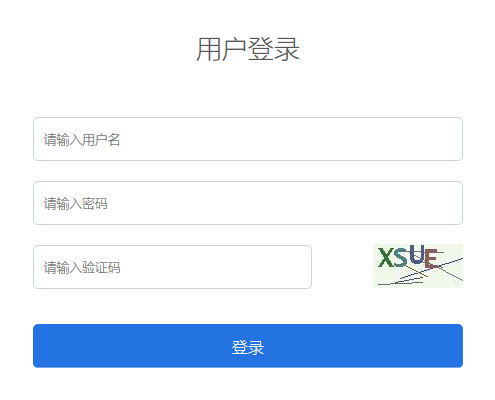 2020年12月贵州遵义高中学业水平考试成绩查询入口（已开通)