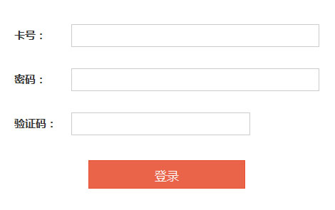 2020年海南普通高中学业水平合格性考试报名时间及报名入口