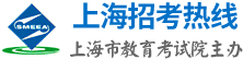 2020年7月上海宝山普通高中学业水平考试成绩查询入口