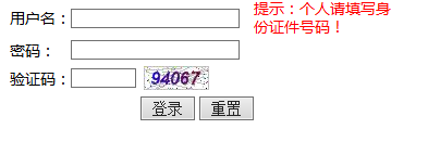 山东东营2020年二级建造师考试报名入口 