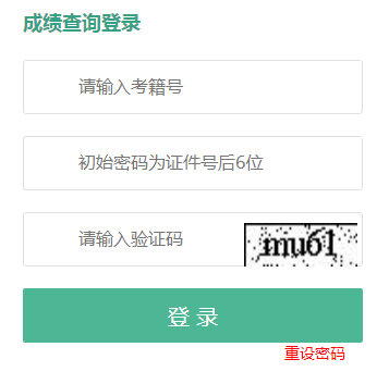 广西桂林普通高中学业水平考试成绩查询入口 广西桂林普通高中学业水平考试成绩查询入口