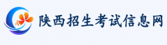 2020陕西会考成绩查询网址：http://www.sneac.com/