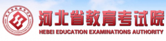 2020河北会考成绩查询网址：http://www.hebeea.edu.cn/