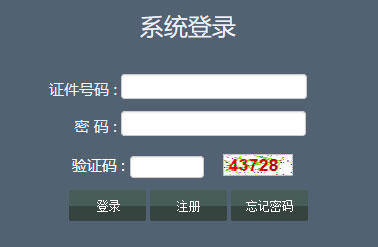 2021年7月辽宁锦州普通高中学业水平合格性考试报名入口