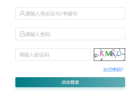 江苏盐城2021年普通高中学业水平合格性考试报名时间