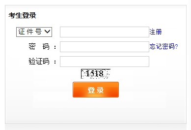 2021年1月上海浦东普通高中学业水平考试报名入口已开通