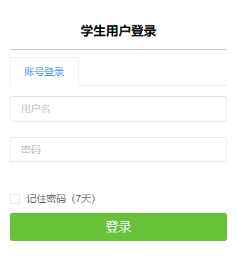 2021年上半年河北张家口学业水平合格性考试报名入口