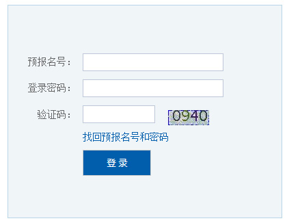 陕西渭南2021年4月自考报名入口已开通 点击进入