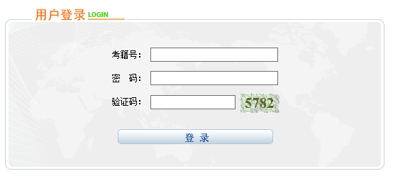 2021年宁夏固原普通高中学业水平考试报名入口