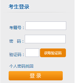 湖南株洲2021年4月自考成绩查询入口已开通 点击进入