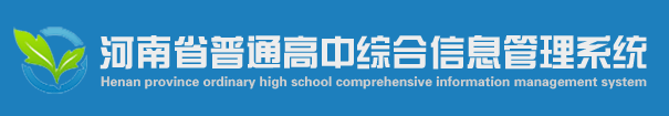 河南信息技术学业水平成绩查询步骤