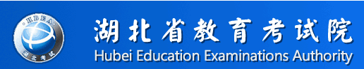 湖北2021学业水平成绩查询流程