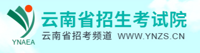 云南红河学业水平成绩查询流程