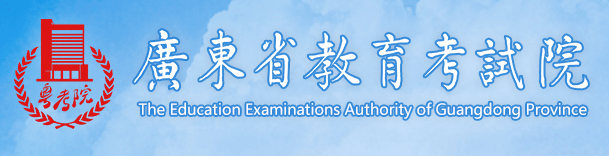 2021年广东汕尾成人高考报名流程