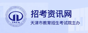 天津宝坻学业水平成绩查询流程