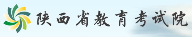 陕西铜川学业水平考试报名流程